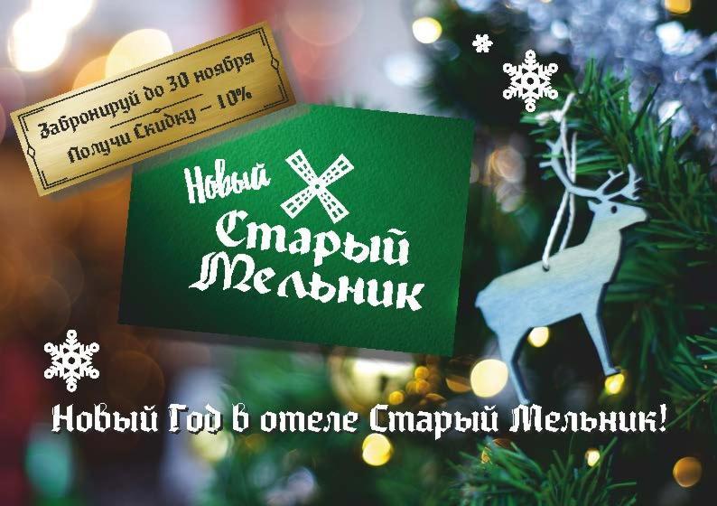 Stary Melnik Hotel Almaty Bagian luar foto